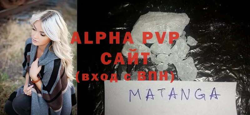 Alfa_PVP VHQ  Пошехонье 